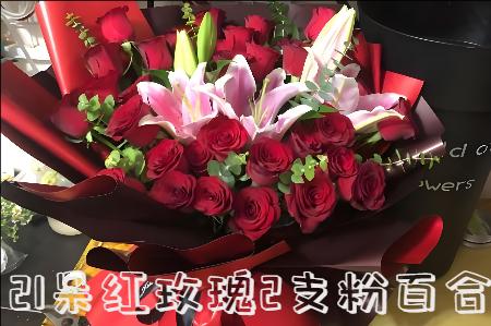 黔东南州雷山县花店